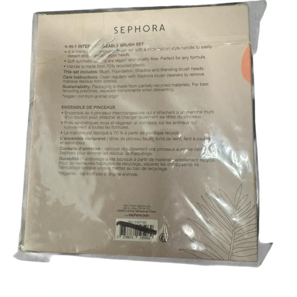💐 SEPHORA COLLECTION 4-IN-1 Interchangeable Brush Set